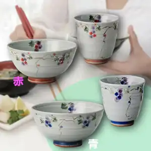 grape tea cup