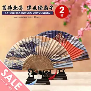 japanese pattern fan