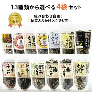 nato furikake