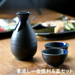 sake bowl set